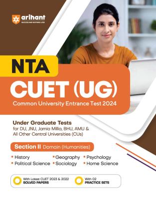 Arihant NTA CUET (UG) Under Graduate Tests Section II Domain (Humanities) Latest Edition
